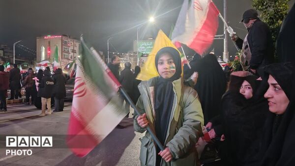 حضوری برای ایران