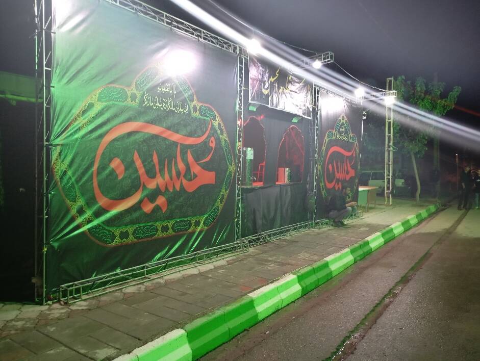 برپایی ایستگاه صلواتی در شهر تیتکانلو 