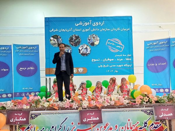 اردوی آموزشی مربیان کاردان سازمان دانش‌آموزی آذربایجان شرقی جوار 3