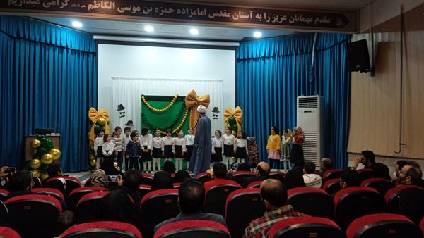 جشن میلاد حضرت علی(ع) در کاشمر