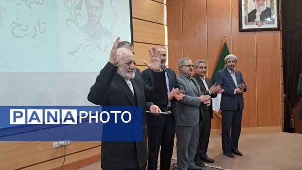 آیین تجلیل از رتبه‌برترهای کنکور ۱۴۰۳ اداره آموزش و پرورش ناحیه یک زنجان