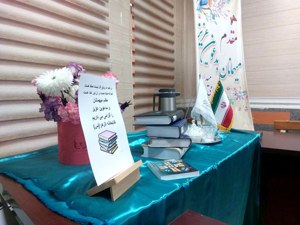برگزاری نشست «خانواده کتاب‌خوان» در کتابخانه الزهرا(س) حاجی‌آباد