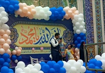 جشن ولادت حضرت محمد(ص) و امام صادق (ع)