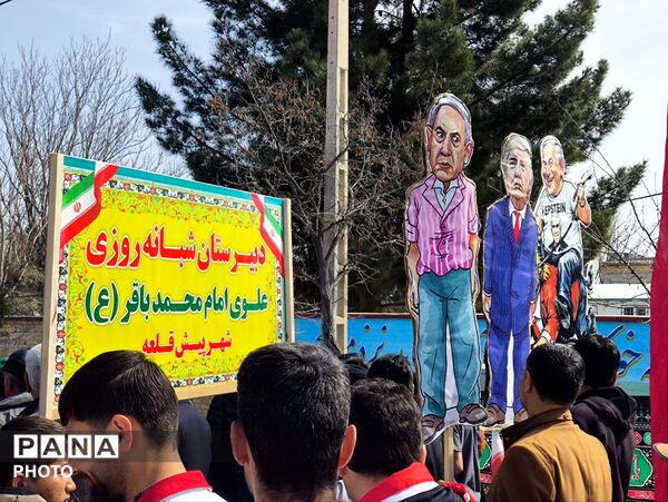 راهپیمایی قدس شهرستان مانه 