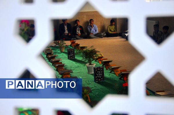 رقابتی شیرین از جنس قرآن