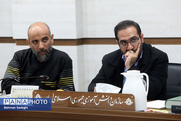 گردهمایی معاونان پرورشی و تربیت‌بدنی شهرستان‌های استان تهران