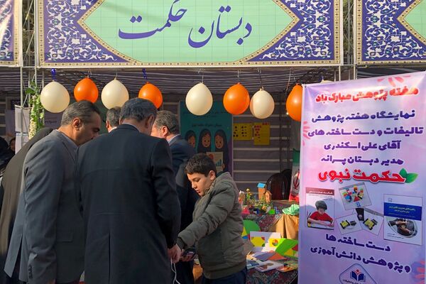 آیین نواختن زنگ پژوهش در ناحیه دو شهرری 