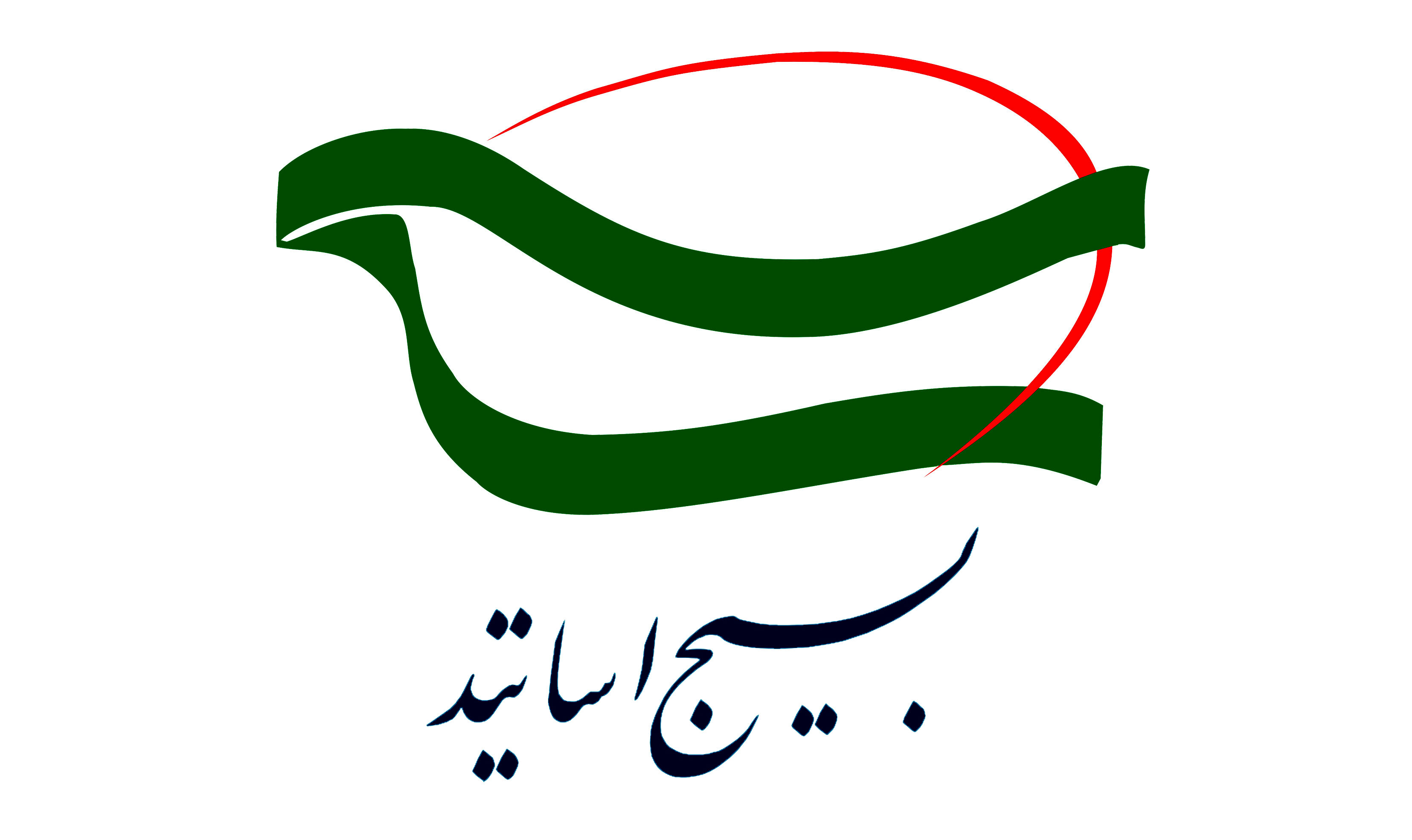 پیام ریاست سازمان بسیج اساتید کشور به دبیر شورای عالی امنیت ملی