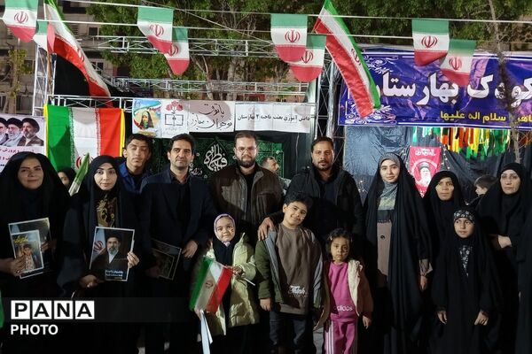 مراسم اربعین رهبر شهید انقلاب در بهارستان دو