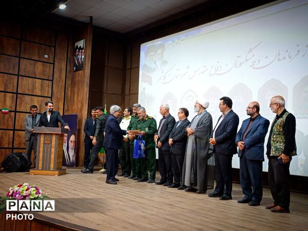 همایش تجلیل از فرماندهان و پیشکسوتان دفاع مقدس شهرستان کاشمر