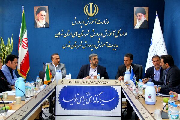 سومین نشست شورای آموزش و پرورش شهرستان قدس
