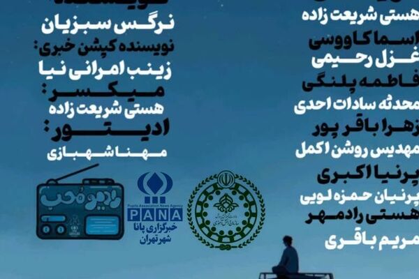 نقطه شروع