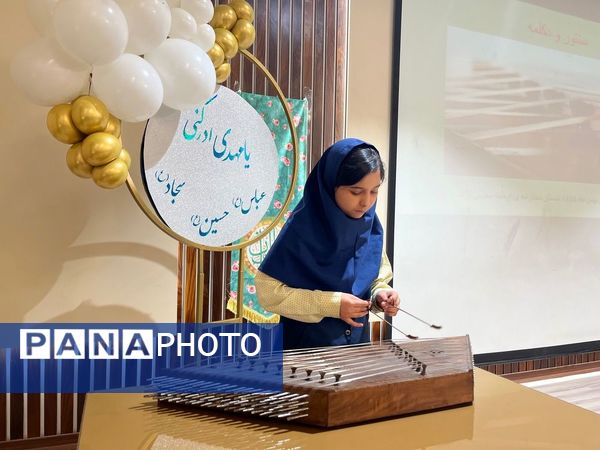 دبستان آرمینه مصلی نژاد در آستانه نیمه شعبان 