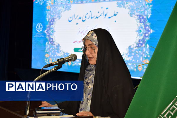 نشست توانمندسازی مدیران منطقه ۱۴ با محوریت مدیریت مدرسه‌محور و تحول آموزشی