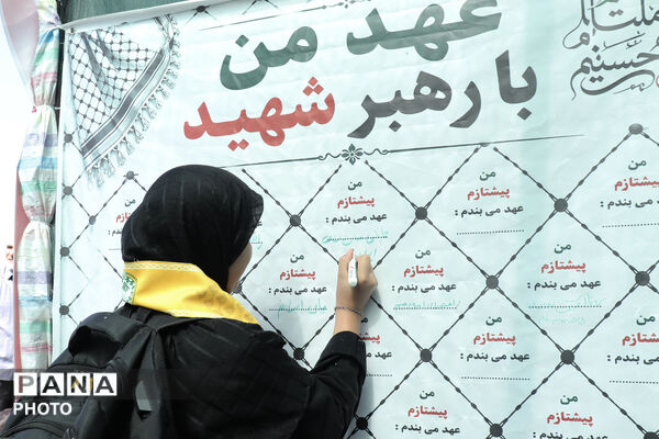 موکب آموزش‌وپرورش زنجان، همراه جاماندگان اربعین