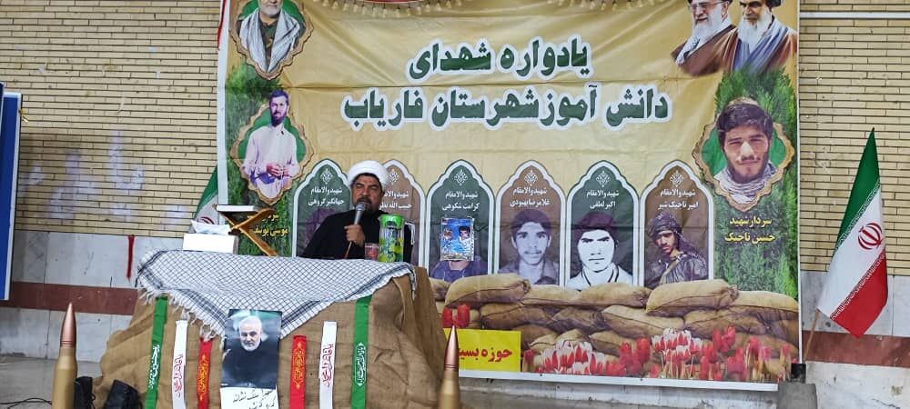 یادواره شهدای دانش‌آموز در مدارس فاطمه‌الزهرا و کوثر فاریاب 