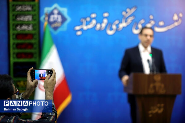 نشست خبری سخنگوی قوه قضاییه