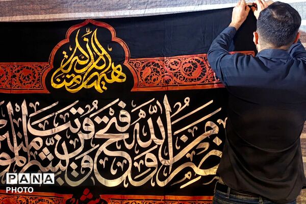 حماسه در آستانه محرم؛ طنین لبیک یا حسین (ع) در ملارد