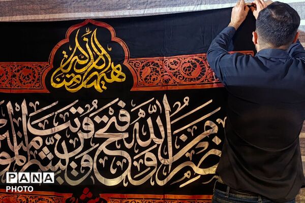 حماسه در آستانه محرم؛ طنین لبیک یا حسین (ع) در ملارد