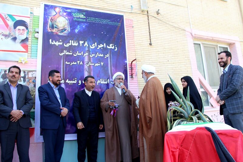 آیین نواختن زنگ انتقام سخت تنبیه متجاوز 