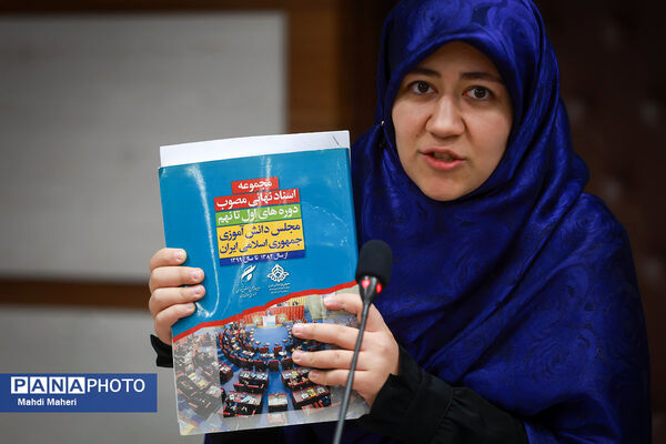 دومین روز نشست کارگروه تدوین سند دوازدهمین دوره مجلس دانش‌آموزی-1
