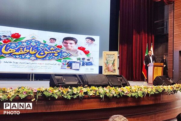 توزیع یک‌هزار بسته تحصیلی در جشن عاطفه‌های شهرقدس