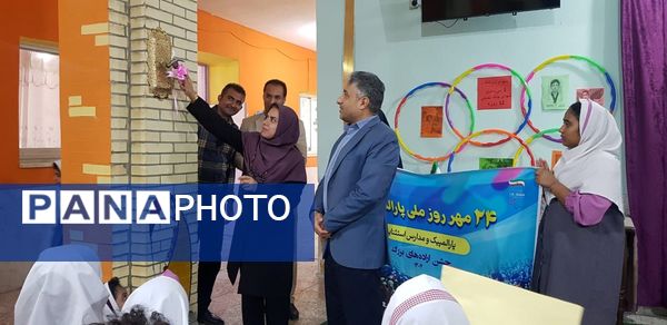 جشن «اراده‌های بزرگ» در مدرسه استثنایی ارمغان قشم