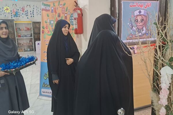 افتتاح دو باب اتاق بهداشت در مدارس منطقه کهریزک همزمان با ایام دهه فجر
