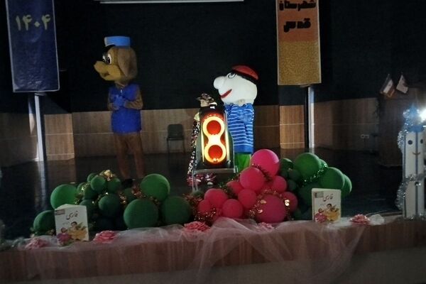 جشن الفبا دختران کلاس اولی مدرسه هدی 