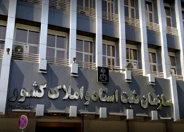ثبت‌نام آزمون دفتریاری از ۲۳ آبان ماه آغاز می‌شود