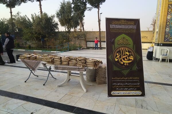 آغاز سفر دختران چهاردانگه به سوی دیار نور و سرزمین مقدس