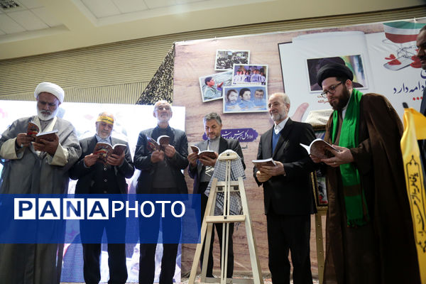 جلوه‌هایی از یادواره شهدای فرهنگی و دانش‌آموز استان قم