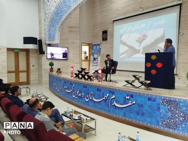 درخشش ستاره‌های قرآنی در آسمان ناحیه یک مشهد