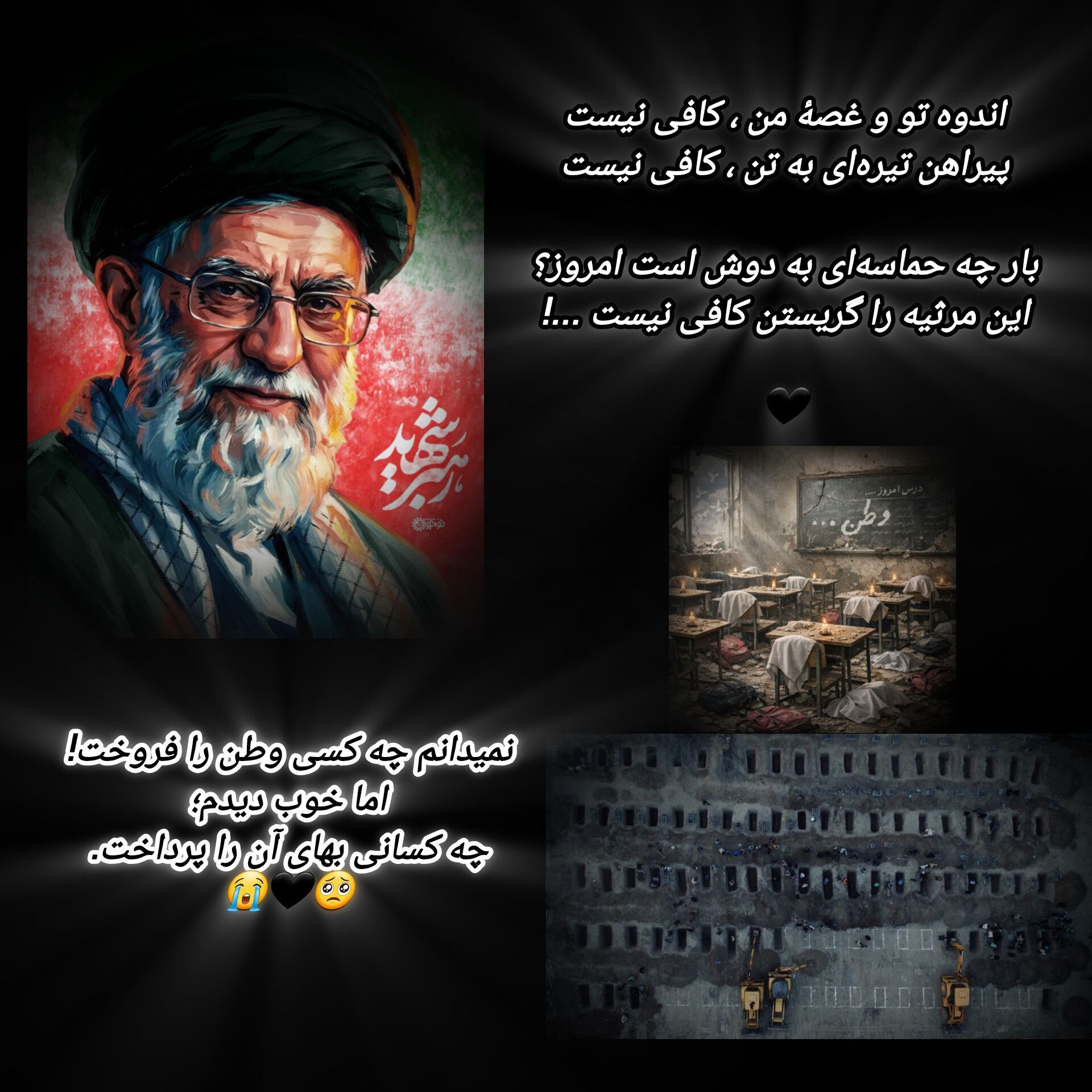 مغناطیسی که همه را جذب نور می‌کند