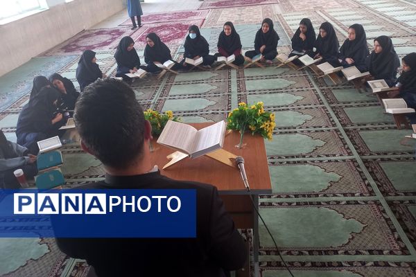 محفل انس با قرآن کریم در دبیرستان دخترانه شاهد فیض