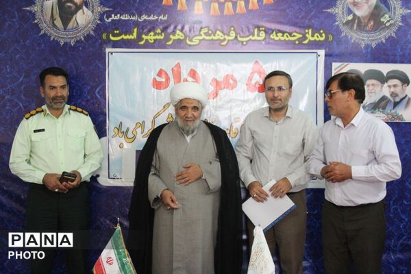 گردهمایی به مناسبت سالروز اقامه نخستین نمازجمعه