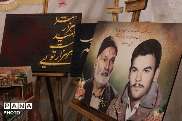 جلوه هایی از بیست و هشتمین جشنواره خیرین مدرسه ساز استان قم