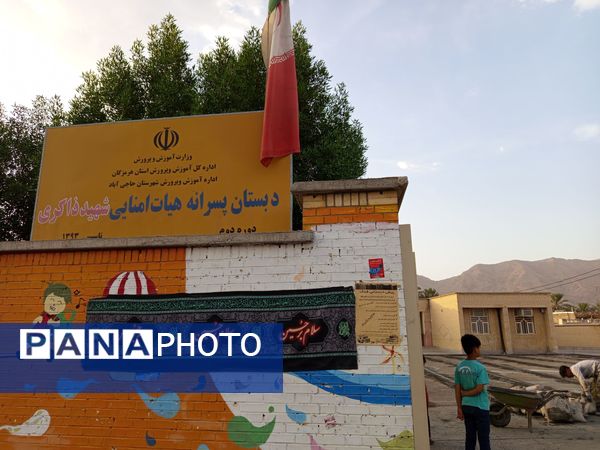 اجرای پروژه مهر در شهرستان حاجی آباد