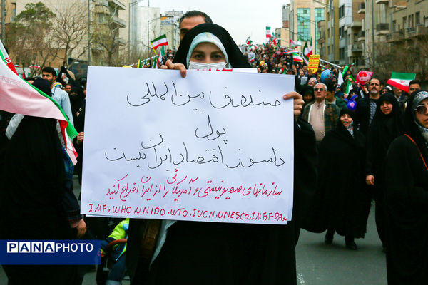 راهپیمایی 22 بهمن ۱۴۰۴ - تهران (۲)