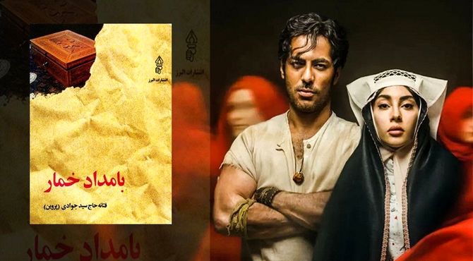 حسین کیانی در «پشت جلد» از تجربه اقتباس «بامداد خمار» می‌گوید