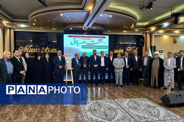 آیین تجلیل از خیرین مدرسه ساز شهرستان قدس