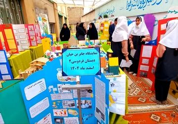 نمایشگاه «جابربن‌حیان»،گامی بزرگ در آموزش علمی و عملی