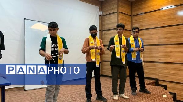 آغاز اردوی آموزشی و انتخابی پیش‌استانی دانش‌آموزان پیشتاز پسر در شهرستان بویراحمد