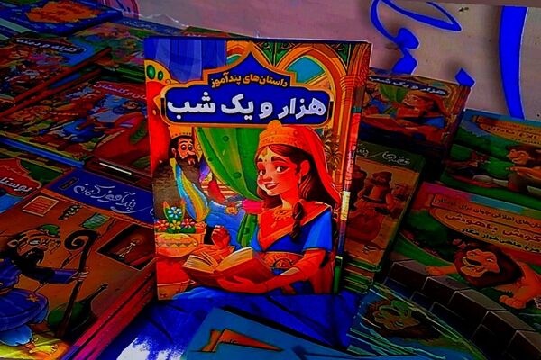 نمایشگاه کتاب و کتاب‌خوانی در اداره آموزش و پرورش اسلامشهر