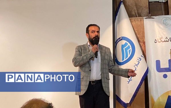 باشگاه «با آب»؛ پیوند هنر و مدیریت آب در مشهد