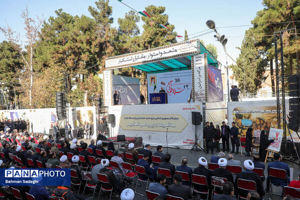 راهپیمایی گرامیداشت روز ۱۳ آبان - تهران
