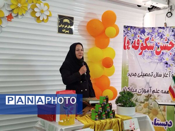 طلوع شکوفه‌های امید در دبستان نخبگان 