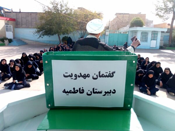 برگزاری گفتمان مهدوی در دبیرستان فاطمیه