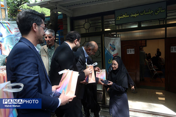 مراسم اختتامیه اردوی ملی خبرنگار مسئله‌محور پانا