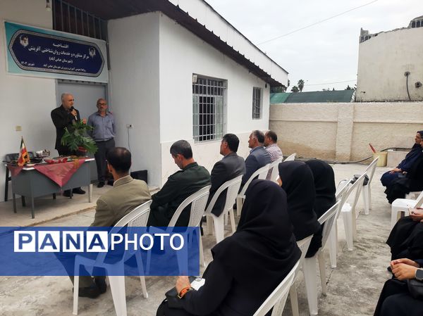 افتتاح مرکز مشاوره و روانشناختی آفرینش عباس‌آباد 